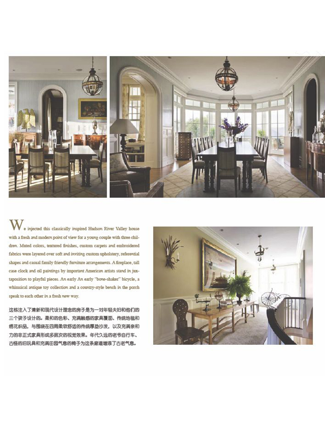 Country Style Residences - Hudson River Valley