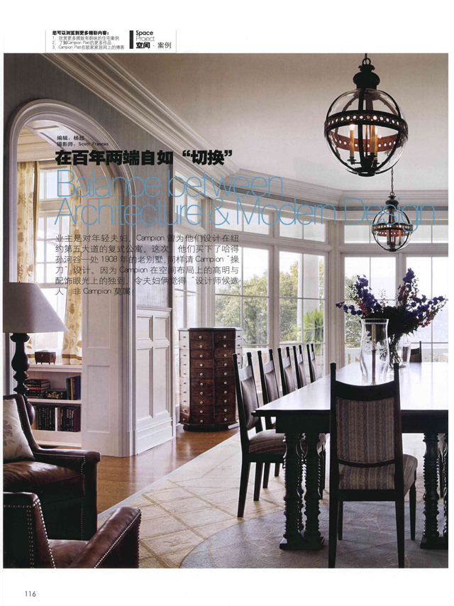 Home Decoration