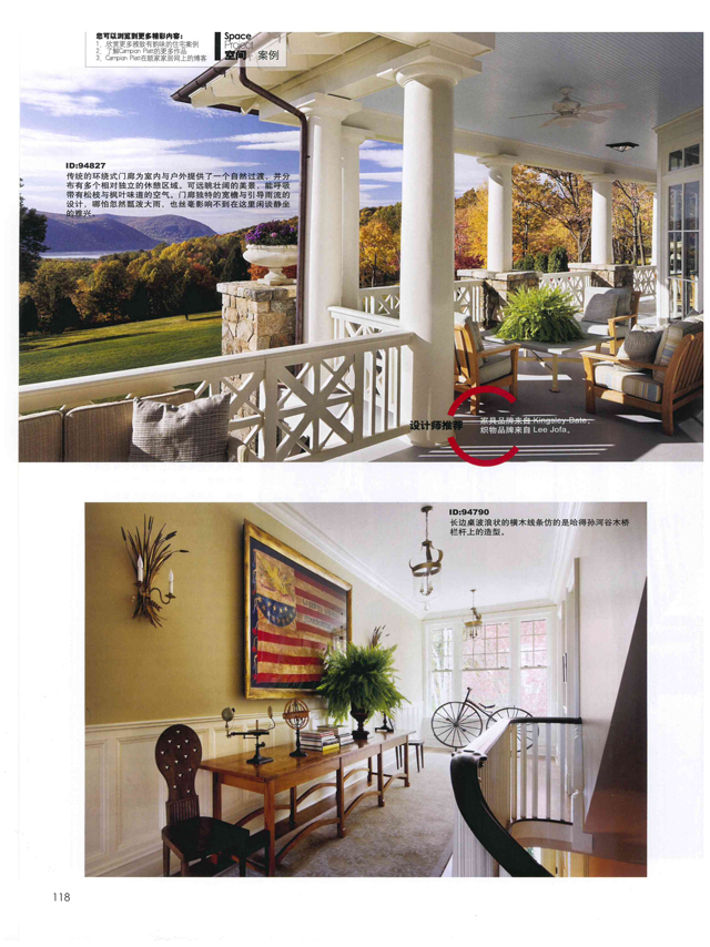 Home Decoration