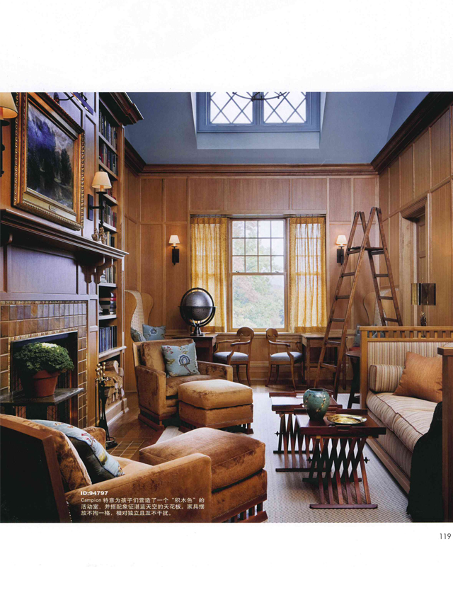 Home Decoration