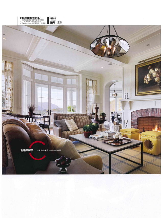 Home Decoration