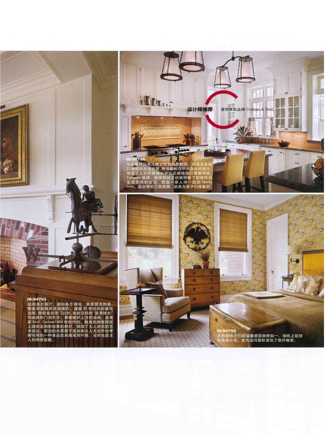 Home Decoration
