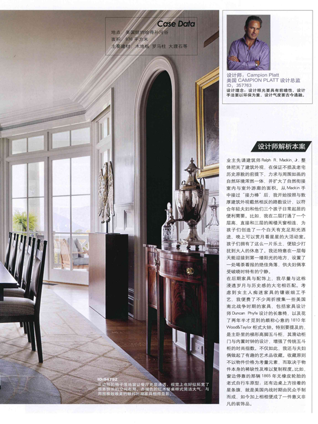 Home Decoration