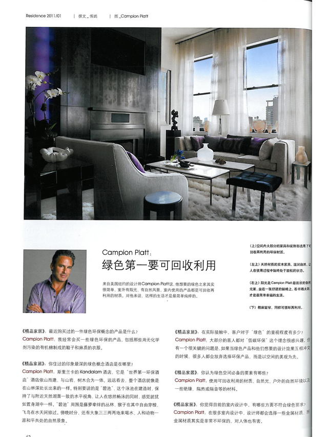 Residence: Thinking of Green