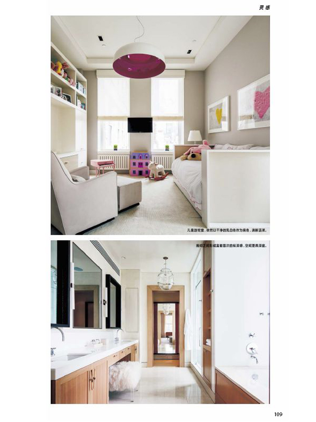 Contemporary Apartment in New York