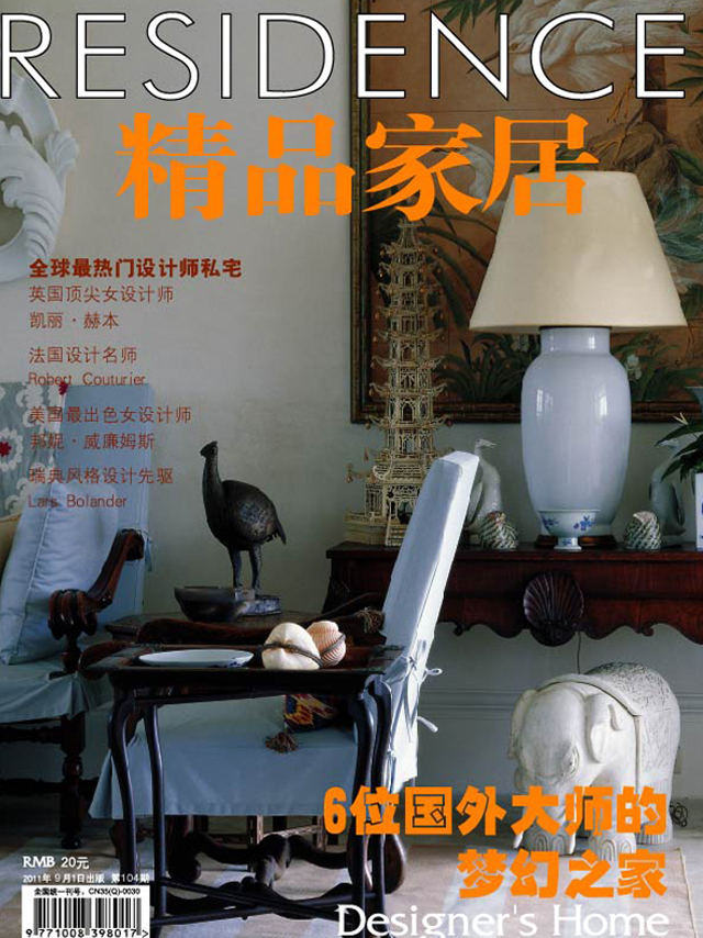 Bringing your own spirit to home