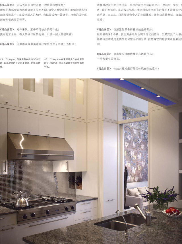 Bringing your own spirit to home