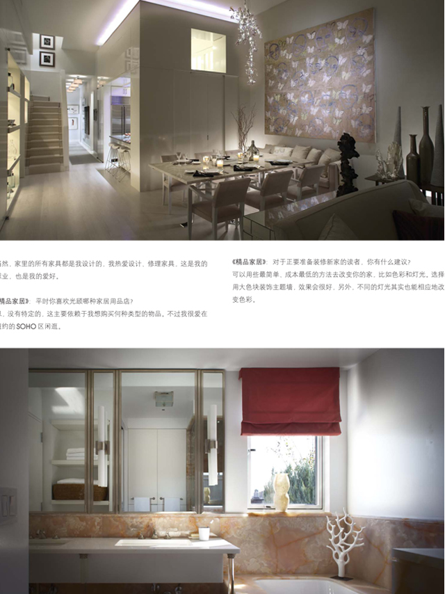 Bringing your own spirit to home