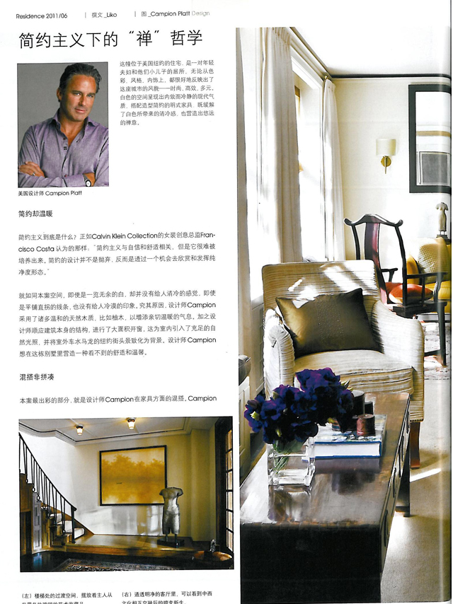 RESIDENCE: Out of the City