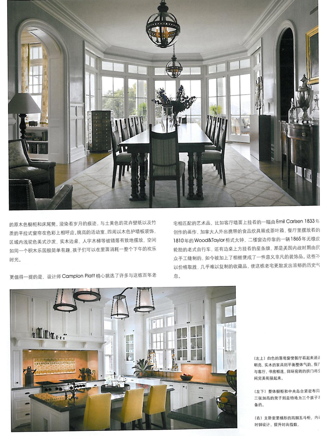 Residence Modern Country