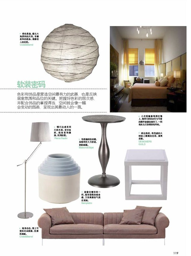 Top Decoration World Romantic Diffuse